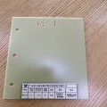 环氧树脂板 玻纤板 绝缘板自然色厚度1.40有卤阻燃板材密度