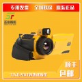 深圳Fluke TiX620红外热像仪