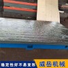 铸铁平板 炉前化验 板筋结构 铸铁平台 加工
