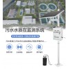 污水处理在线监测设备厂家-深圳万仪-KNF-400C