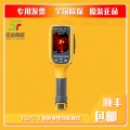 Fluke Ti125工业-商业型热成像仪