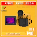 深圳Fluke TiX650红外热像仪
