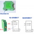 水位导轨式液位变送器无线传输CZ80DTD型号