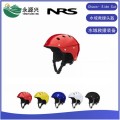 美国NRS Chaos- Side Cut水域救援头盔