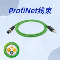 profinet/EtherCat4芯网线
