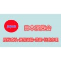 2022日本医疗展/2023日本医疗展会