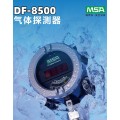 MSA梅思安DF-8500固定式有害气体检测仪