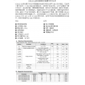 OCH1620全极性高频低功耗霍尔开关元件