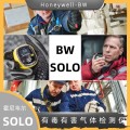 霍尼韦尔BW SOLO 便携式有毒有害气体检测仪