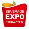 2023中国饮料产业展览会