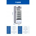 医然150L立式单门30到40度恒温柜