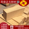 山西正元厂家供应耐火砖铝含量55%高铝砖欢迎选购
