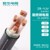 河南胜华电缆ZR-YJV0.6/1KV阻燃铜电缆 铜芯国标线
