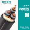 胜华电缆集团 电线电缆ZR-YJV21/35KV阻燃铜电缆