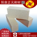 山西阳泉正元三级 高铝砖T-23  耐火砖