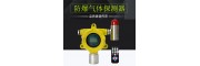 贵州酒厂检测乙醇探测器 酒精乙醇泄露报警器生产厂家