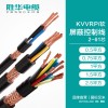 电缆厂家 胜华电线KVVRP/屏蔽软芯铜芯护套控制电缆电线