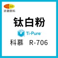 深圳涂塑供应 科慕 R-706 钛白粉