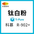 深圳涂塑供应 科慕 R-902+ 钛白粉