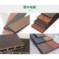 工厂供应户外塑木地板 木塑栈道板 阳台露台生态木塑复合材料