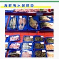 深圳中森阳食品包装厂 一次性冷链运输吸水垫保鲜垫可定制