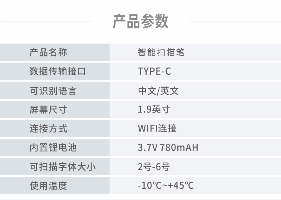 电子词典