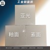 高温釉化耐酸砖找晟林 重庆耐酸耐温砖厂家销售价格8