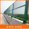 惠州框架护栏 惠州公路防抛隔离网 绿色网片隔离围栏 龙桥厂
