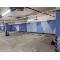 天津北辰区地下室墙体喷涂 车库墙面装饰施工价格