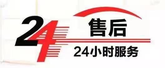 福安智能锁售后维修服务热线号码2022已更新(今日/更新)