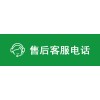 北京市金意达防盗门售后维修服务热线号码2022已更新(今日/更新)