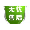 北京市中亿保险柜售后维修服务热线号码2022已更新(今日/更新)