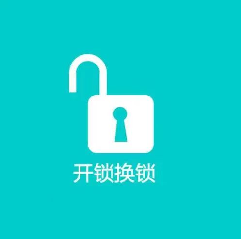 北京市龙牌保险柜售后维修服务热线号码2022已更新(今日/更新)