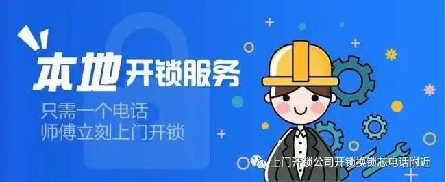 久邦智能锁售后维修服务热线号码2022已更新(今日/更新)