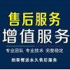 樱慈智能锁售后维修服务热线号码2022已更新(今日/更新)