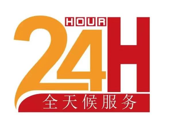 深圳市好太太密码锁售后服务热线2022已更新(今日/更新)