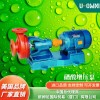 进口硝酸增压泵--美国品牌欧姆尼U-OMNI