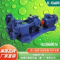 进口微型隔膜泵--美国品牌欧姆尼U-OMNI
