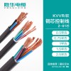 胜华电缆厂 KVVR软铜芯控制软电缆 多股软线控制电缆