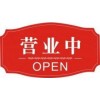 西宁城北区香雪海冰箱全国售后服务热线号码2023已更新(2023/更新)