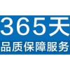 西宁城北区美菱冰箱全国售后服务热线号码2023已更新(2023/更新)