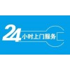 银川金凤区三星电视机全国售后服务热线号码2023已更新(2023/更新)