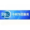 无锡滨湖区三星电视机全国售后服务热线号码2023已更新(2023/更新)