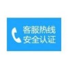 漳州夏普电视机售后报修电话—全区统一400客服受理热线
