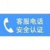 银川金凤区海信电视机全国售后服务热线号码2023已更新(2023/更新)