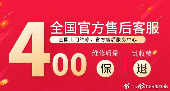 北京honeywell锅炉售后维修电话本地热线2022已更新(本地/更新)