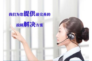 上海Haier海尔垃圾处理器售后维修服务客服电话2022已更新(全国/联保