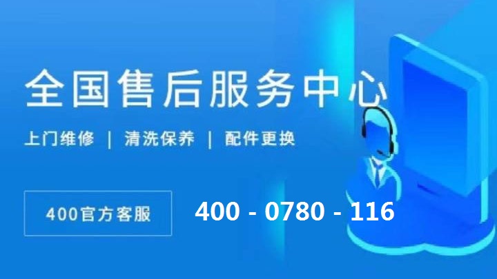 宜昌容声冰箱全国售后服务热线号码2023已更新(400/更新)