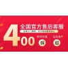 北京夏普空调全国售后服务热线号码2023已更新(400/更新)