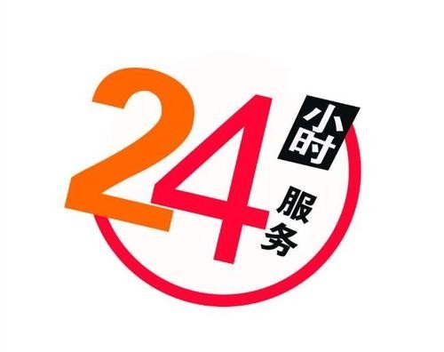 济南容声冰箱全国售后服务热线号码2023已更新(400/更新)